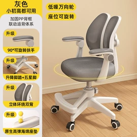 电脑桌;办公椅;电竞椅