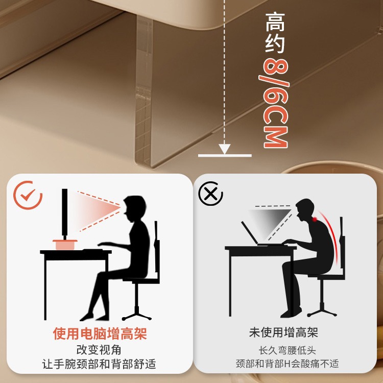 Computadora de escritorio, estante de aumento, monitor, estante de escritorio acrílico, soporte para computadora portátil, artefacto de almacenamiento de escritorio