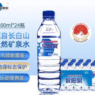 Ȫ�Ȫ�L��ɽ��Ȼ�VȪˮ���|��Сƿ܇�d���ˮ600ml����ƿ�b