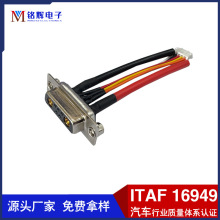 7W2ĸ�^���� �����D-USB�B�������� �ԴͨӍ��40A 7W2�B����