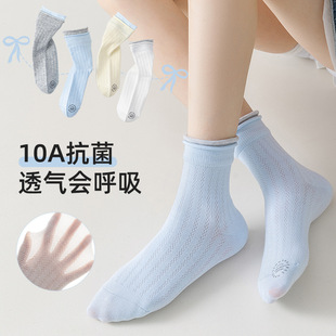 Ůͯ�m���ı��� ����͸�������W�ۃ�ͯ�m��ײɫ��߅���������m