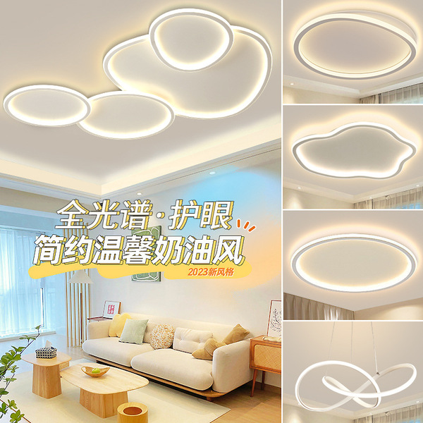 Lights for living room