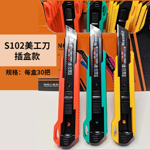 Large wholesale black blade thick wall paper knife manufacturer, high-quality push-pull smooth wallpaper cutting knife