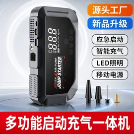 其他电源;应急电源