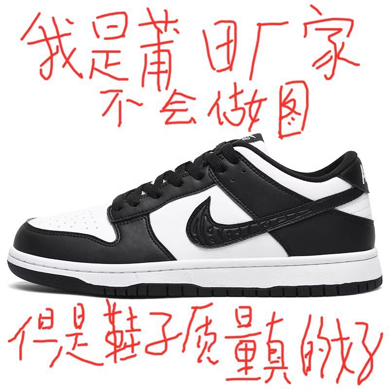 Putian Shoes Pure Original Niel Official Dunk Daito Kiyoshi Dunk Series Sb Low-Top Casual Sneakers Men's and Women's Sports Shoes