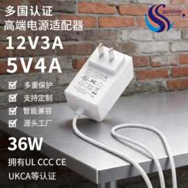 厂家热销5V4A电源适配器LED显示屏12V3A灯带充电器美容仪适配器