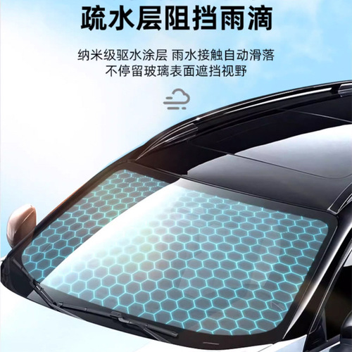 Car glass anti-fog spray, rearview mirror, rain-proof artifact, rain-proof agent, rain-proof film, car window film to repel water and rain enemies on rainy days