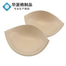 上薄下厚增大聚拢加厚婚纱晚礼服半圆罩杯大码舞蹈服海绵内衣胸垫