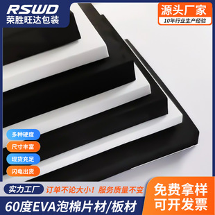 38�Ⱥڰ�ɫEVA���޲��� ��Ӳ���ܶ���ĭ���ײ�p��h����ĭ���_