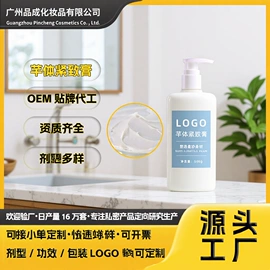 私处保养;男士私处护理;护垫