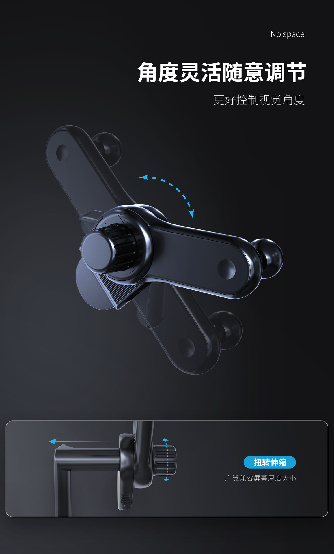 New car new energy display extension rod mobile phone bracket base accessories manufacturers wholesale for Tesla