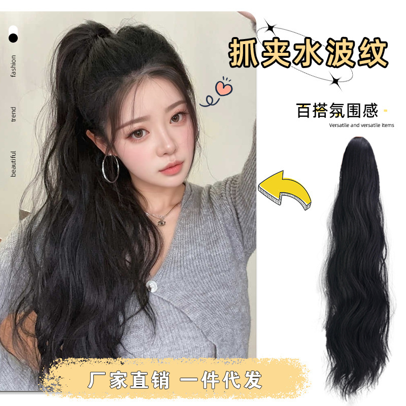 水の波紋の高い馬尾のかつらの女性はシミュレーションの髪をつかんでふわふわしています。|undefined