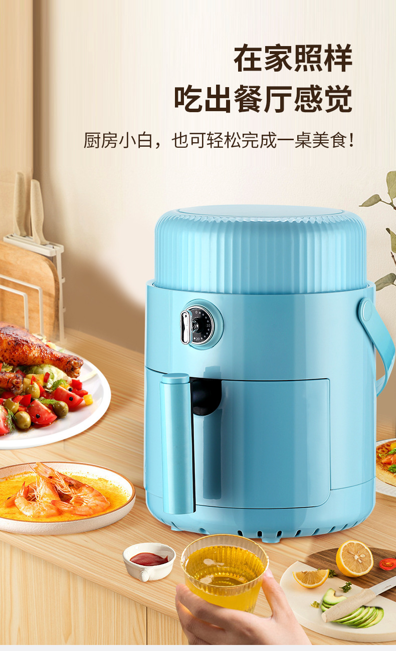 白色小空气炸锅详情_10