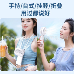跨境USB手持小风扇可折叠迷你型学生宿舍便携式支架风扇
