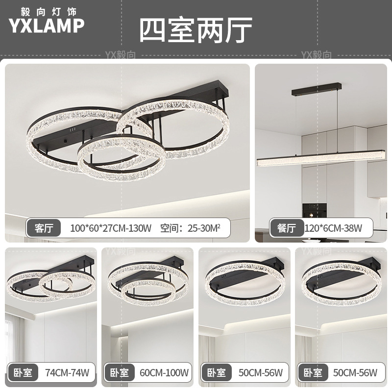 Luz de techo de la sala de estar en 2025 nueva luz principal de anillo lujoso ligera italiana de hielo de la atmósfera de grietas lámpara de dormitorio lámparas de casa