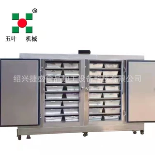 商用小产量速冻设备 海鲜鱼虾蟹速冻 超低温节能速冻柜