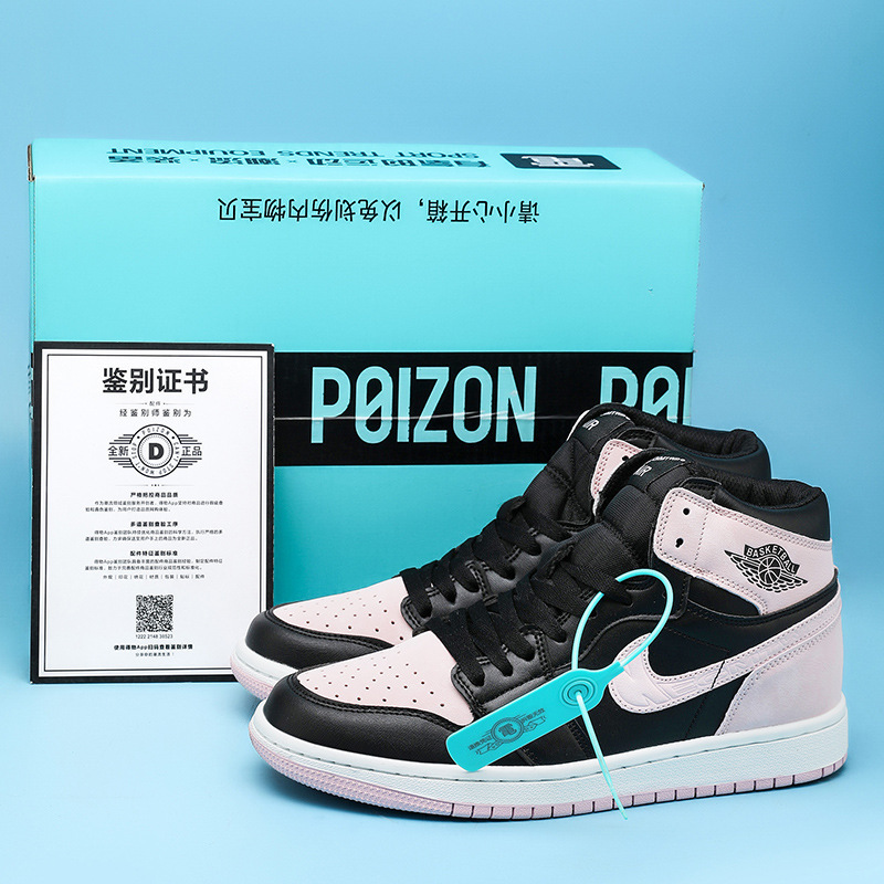aj メンズシューズハイトップリバースパンダ本物のバスケットボールシューズ莆田 aj1 スポーツスニーカー学生カジュアルシューズカップルシューズ|undefined