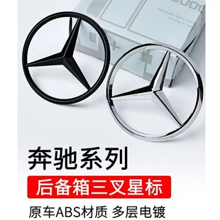 ���Yβ����A��C��E��S��C200 E300L GLC260L��β��܇�������ǘ�־