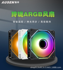 12cmケースファン、AURVシンクロナイトライト搭載、静音PWM、デスクトップパソコン用温度制御、小型PCファン