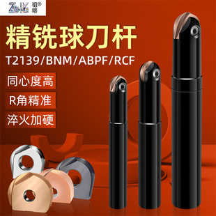 ����򵶗U T2139 BNM ABPF RCF ���𵶗U R �Ǿ�׼ģ���������