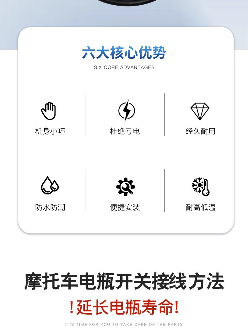 Heavy Motorcycle 12V Efi Motorcycle Dual-Cylinder Water-Cooled Battery Power-Off Switch Single-Control Waterproof Switch 24V Dc