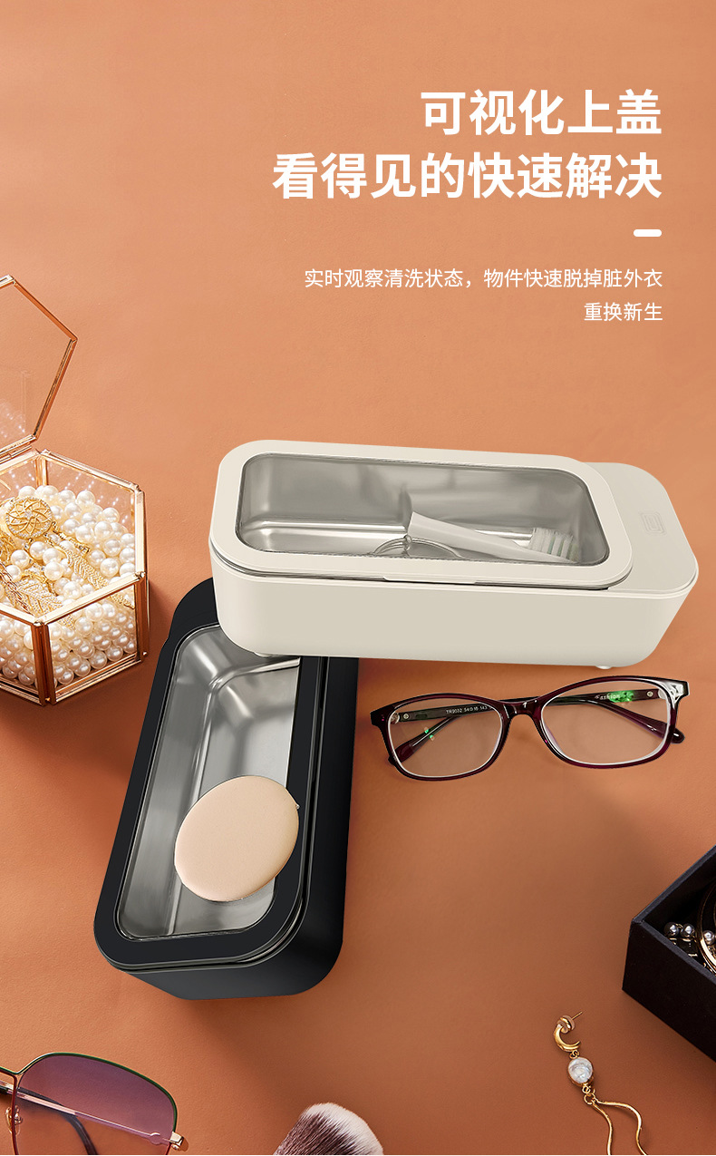 260透明盖_15