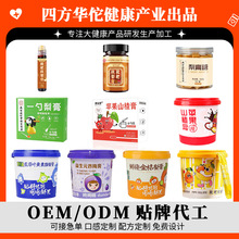 纯梨膏一勺梨膏枇杷秋梨膏梨膏糖苹果山楂膏蓝莓叶黄素益生元西梅