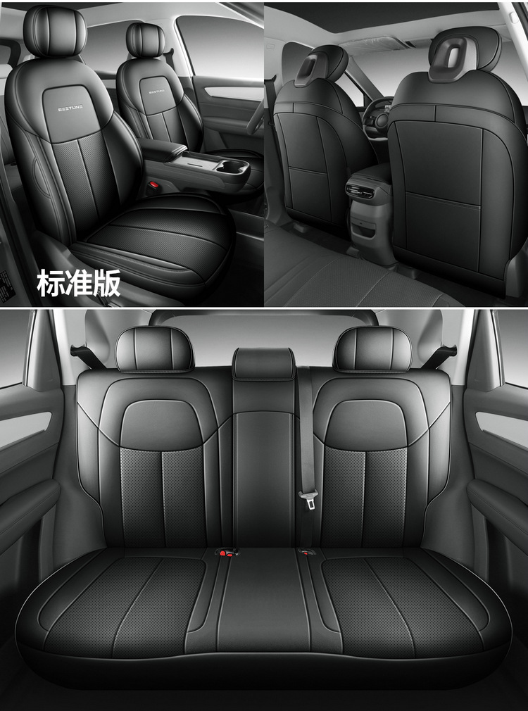 Suitable for 2025 Pentium Yueyi 03 Special Car Fully Enclosed Car Seat Cover Perforated Breathable Car Seat Cover