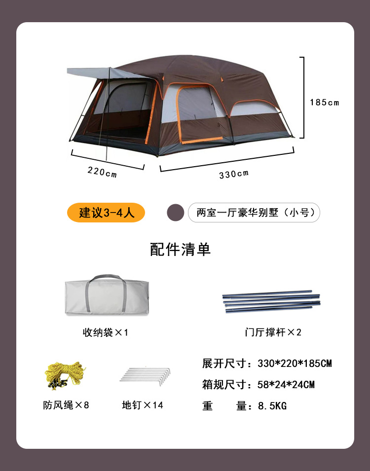 커피색 2룸 1거실 (330*220*185CM)