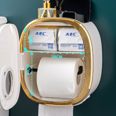 Bathroom tissue box wall-mounted waterproof toilet paper punch-free toilet paper toilet paper roll storage rack