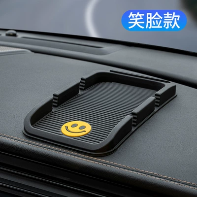 Anti-slip mat — mobile phone holder parking - black-smiley-check-double-card-navigation-pad
