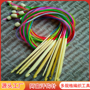 Carpet Crochet Hooks 12 Size Needlework Knitting Crochet Hooks Handmade DIY Knitting Tool Set Knitting Sweater Needles Golden Hair