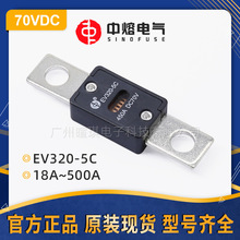 ���������۔���EV320-5C�͉�ֱ���۔������U�z70V��܇�����۔���