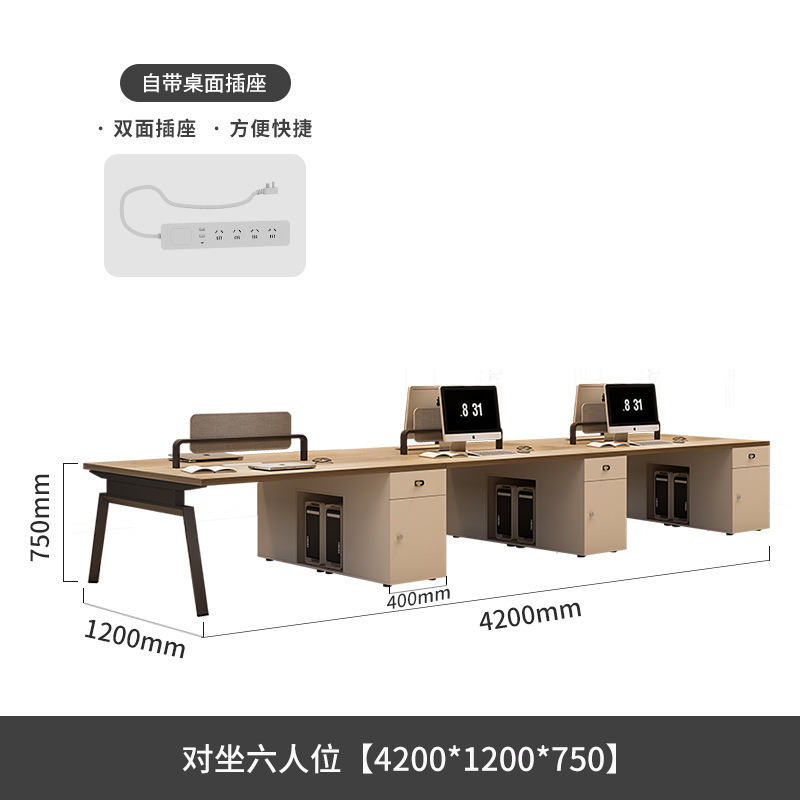 办公桌员工位简约办公桌椅组合单人/2/4/6人职员办公电脑桌带柜子|undefined