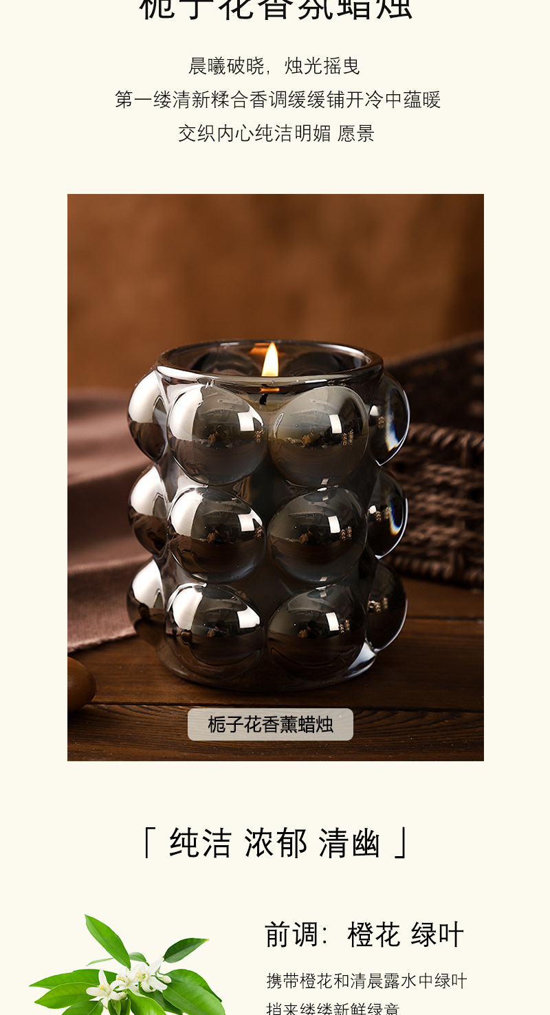 详情大致完成-1-恢复的_05