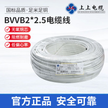 |bvvb2*1.5/2.5/4/6ƽb늾~o׾