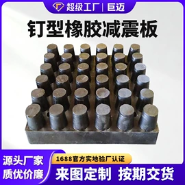 橡胶支座;桥梁伸缩缝;金属建材