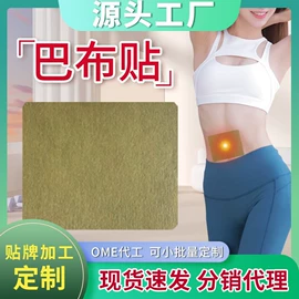 保健护具;保健器具配件;艾灸/艾草/艾条/艾制品