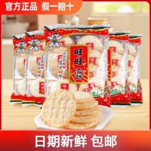 ������ؐѩ����84g*5����ʳ����ʳС�Դ��b��ͯ���e��ʳС��