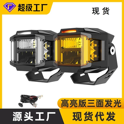 Kub LED spot işıq 3 düym spot sel diffuz kombinə şüa LED podları kəhrəba DRL 270° şüa yan atıcı UTV 4X4 yük maşınları ATV üçün