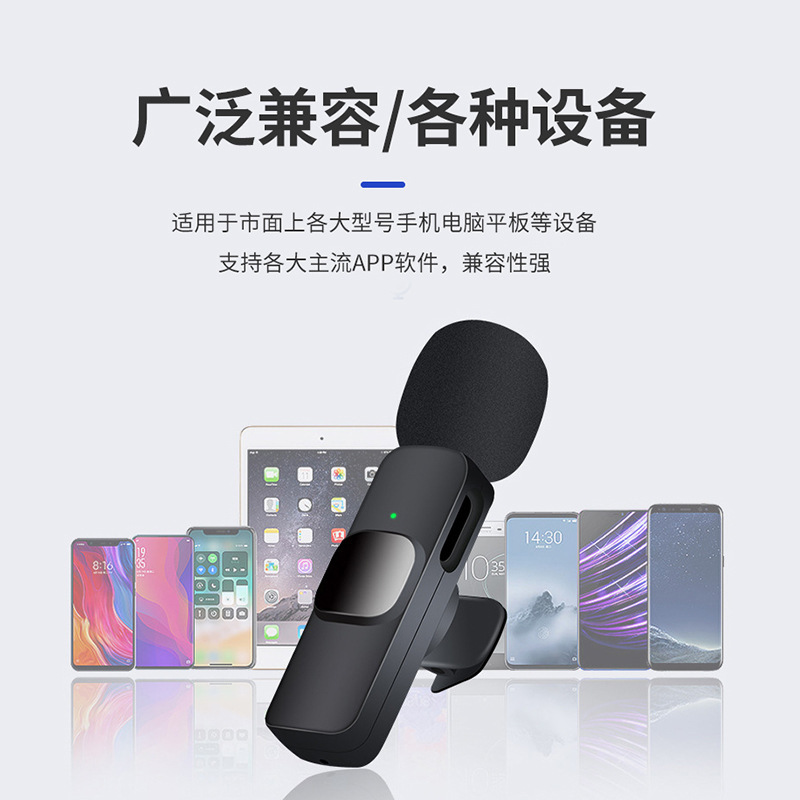 Micrófono inalámbrico de pinza de collar caliente K1 uno a dos Douyin Live Smart Ruido Reducción de ruido Mini micrófono inalámbrico