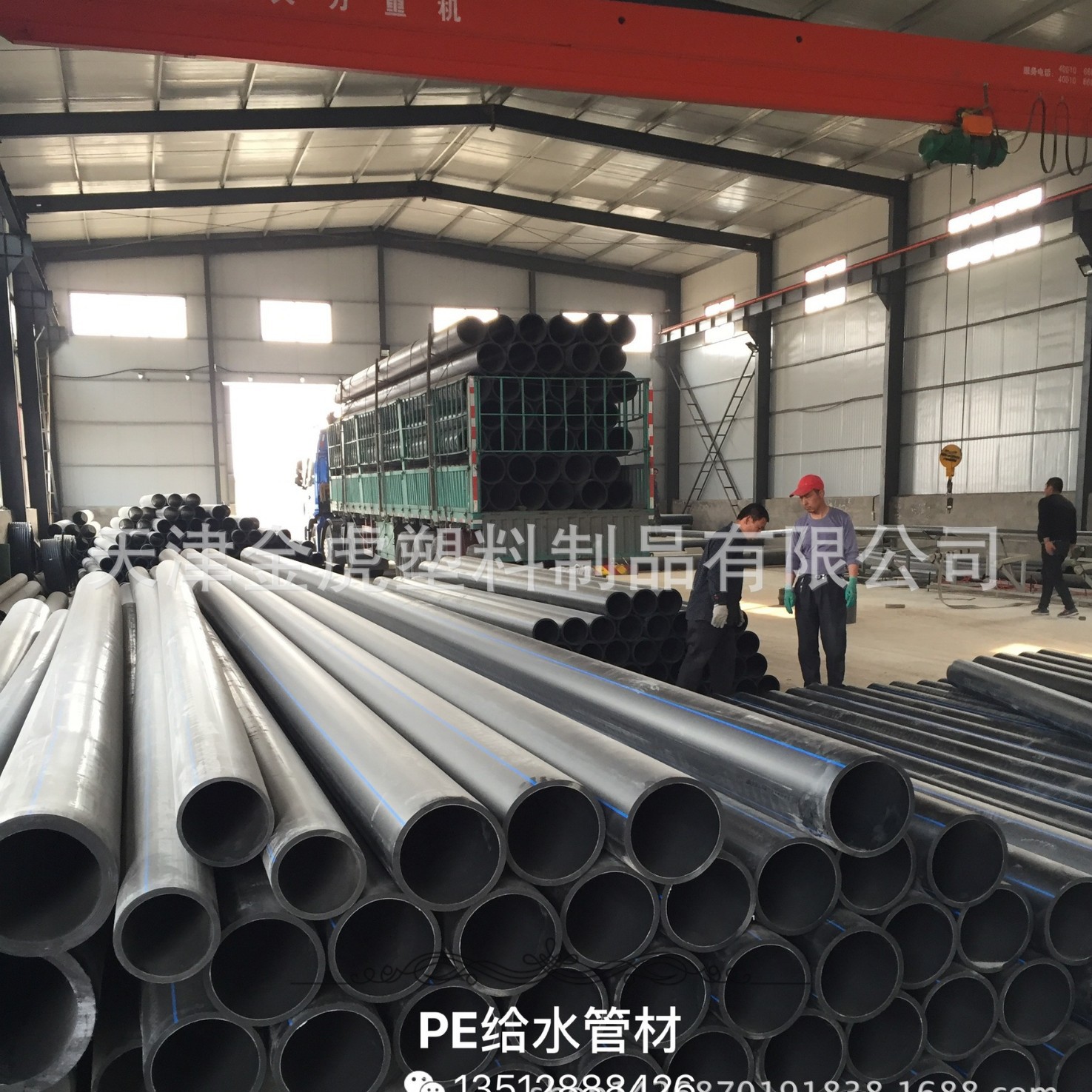PE给水管厂家生产供应 大口径垃圾填埋场给水管