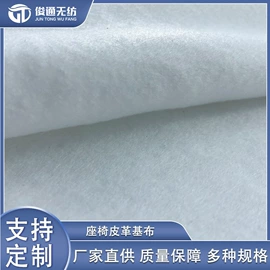 针刺无纺布;其他无纺布;毛毡