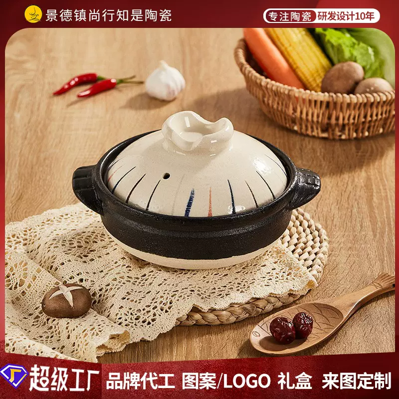 砂锅炖锅家用燃气耐高温陶瓷煲汤锅煤气灶明火专用汤煲沙锅家用