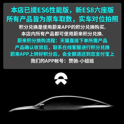 Sun Protection Heat Insulation Baffle | Sunroof and accessories - points-can-be-exchanged-please-consult-online-customer-service