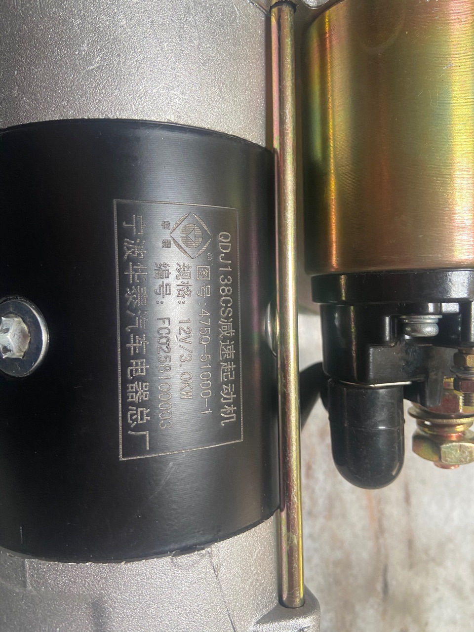 Zhenjiang Siyang 380J-3 starter Ningbo Huatai QDJ138CS starter Siyang lifeboat starting motor