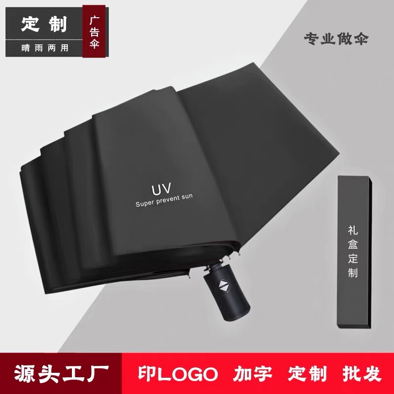 Uv Automatic Umbrella with Black Coating for Sun Protection, Foldable Umbrella with Uv Protection, 70% off Advertising Umbrellas That Can Be Printed with Logo