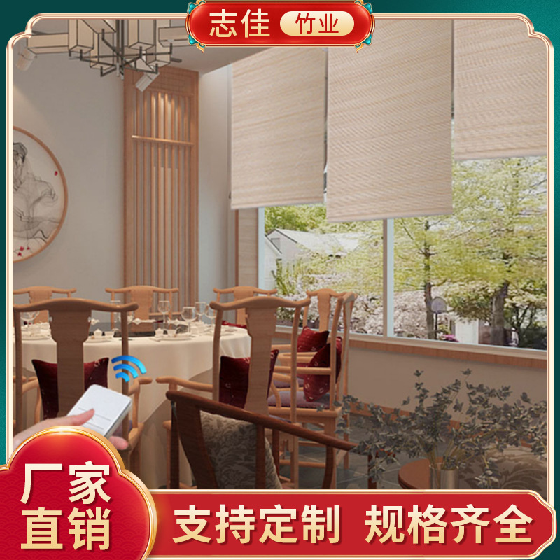 a living room balcony sunshade shading Electric Bamboo Homestay hotel New Chinese style Blinds Antiquity partition decorate Rolling curtain