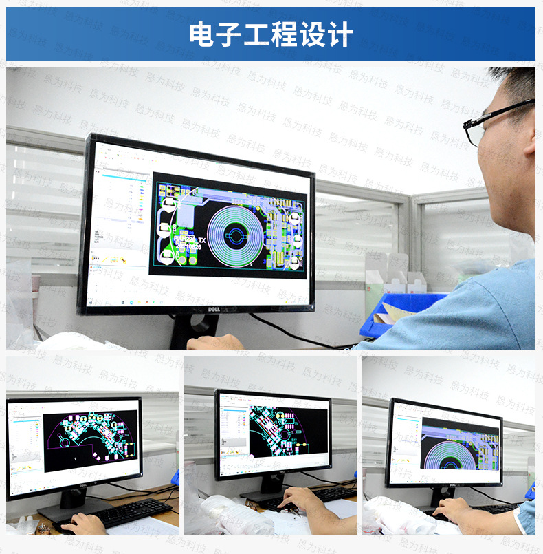 智能牙刷