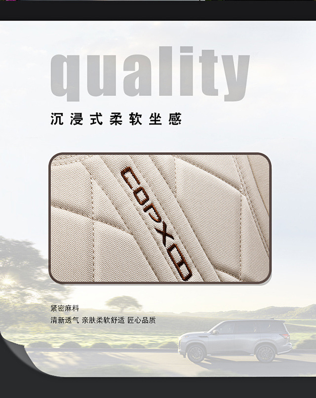 Cross-Border Car Seat Covers for Five Seats, Universal Full Surround, All-Season Cushion Covers, Linen Breathable Seat Covers, Seat Cushions
